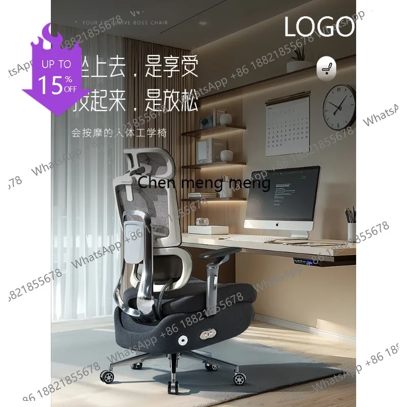K178 Electric massage boss chair computer sedentary and comfortable e-sports home office seat supported ergonomic chair
K178 Electric massage boss chair computer sedentary and comfortable e-sports home office seat supported ergonomic chair
