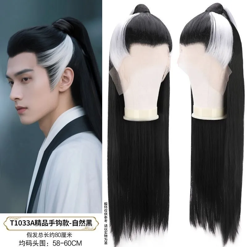 Chinese Ancient Costume Hand Hook Wig Same as Antique Film and Television Drama Style Men's High Ponytail Hairpiece men Ancient
Chinese Ancient Costume Hand Hook Wig Same as Antique Film and Television Drama Style Men's High Ponytail Hairpiece men Ancient