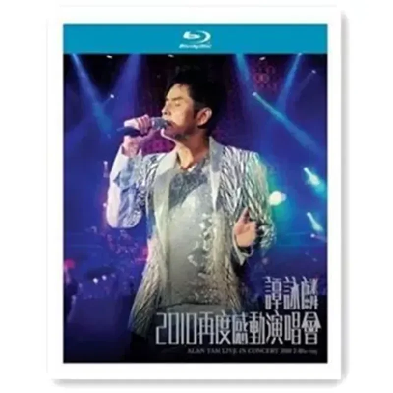 BD Blu-ray Disc Alan Tam 2010 Again Moved Concert High Definition Music 2-Disc Box
BD Blu-ray Disc Alan Tam 2010 Again Moved Concert High Definition Music 2-Disc Box