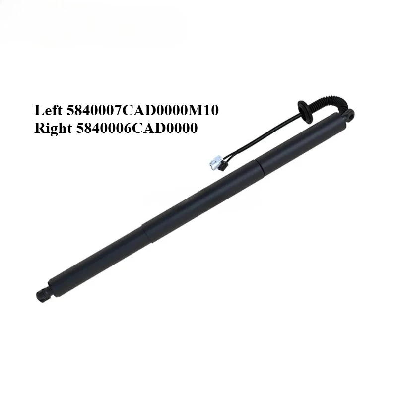 5840006 CAD0000 5840007 CAD0000M10 Автозапчасти Power Tailgate Подъемник категории Smart Trunk Power Tailgate для легендарного GS8
5840006 CAD0000 5840007 CAD0000M10 Автозапчасти Power Tailgate Подъемник категории Smart Trunk Power Tailgate для легендарного GS8