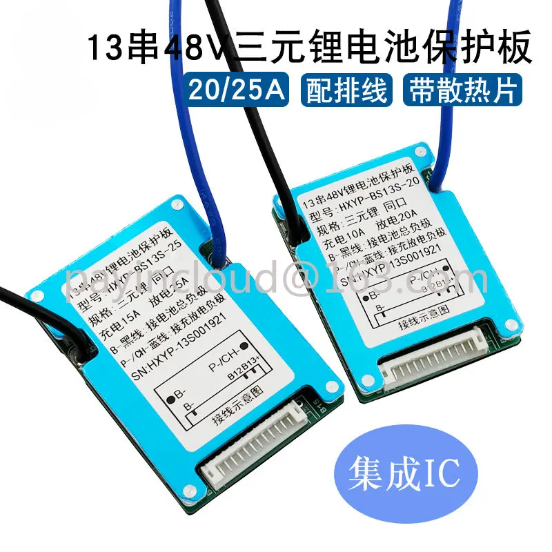 BS13S-20A 25a 13 String 48V Ternary Lithium Battery Electric Vehicle Protection Board Integrated Chip Same Port Protection
BS13S-20A 25a 13 String 48V Ternary Lithium Battery Electric Vehicle Protection Board Integrated Chip Same Port Protection