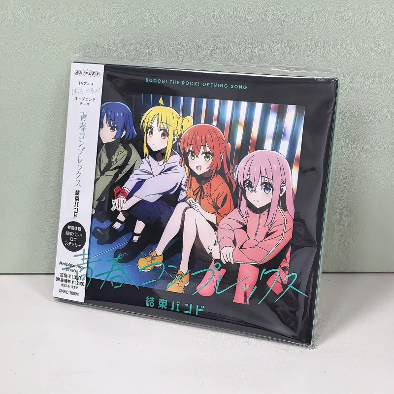 Боччи! (или) Боччи и его друзья! Музыкальный CD: Первое издание, лимитированная серия: CD + постер + наклейки
Боччи! (или) Боччи и его друзья! Музыкальный CD: Первое издание, лимитированная серия: CD + постер + наклейки