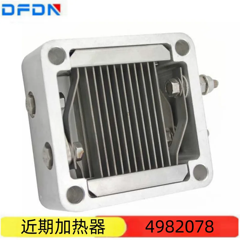 Cummins (non-road) engine parts QSB3.3 intake preheater/4982078
Cummins (non-road) engine parts QSB3.3 intake preheater/4982078