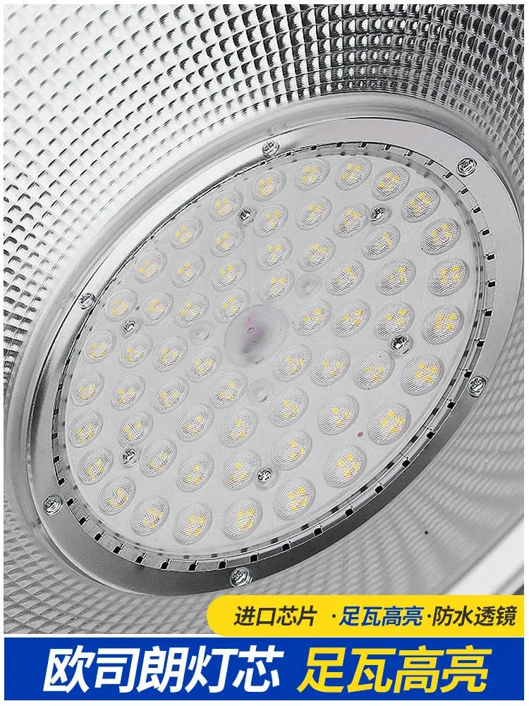 LED mining light, factory lighting, super bright 200w workshop warehouse special lampshade, warehouse factory industrial chandel
LED mining light, factory lighting, super bright 200w workshop warehouse special lampshade, warehouse factory industrial chandel