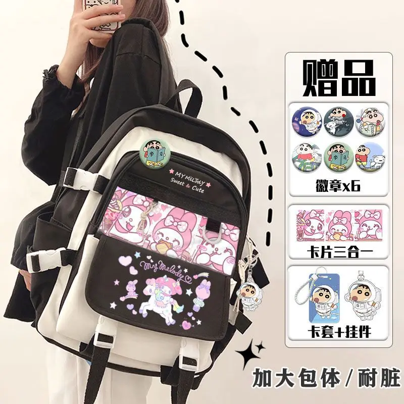 Школьный портфель Sanrio New Melody, вместительный Повседневный Легкий водонепроницаемый рюкзак на плечо с защитой от пятен
Школьный портфель Sanrio New Melody, вместительный Повседневный Легкий водонепроницаемый рюкзак на плечо с защитой от пятен