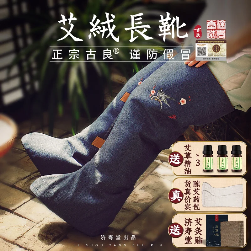 Electric heating moxibustion knee pad Hot compress ankle old cold legs Warm knee joint leg pad thigh-high boots warm feet
Electric heating moxibustion knee pad Hot compress ankle old cold legs Warm knee joint leg pad thigh-high boots warm feet