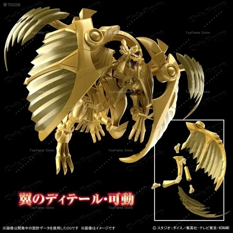 In Stock Original BANDAI FRS Egyptian God Flying Dragon Tianlong Pterosaur of Ra Assembled Model Toy Mechanical Collection Gift
In Stock Original BANDAI FRS Egyptian God Flying Dragon Tianlong Pterosaur of Ra Assembled Model Toy Mechanical Collection Gift