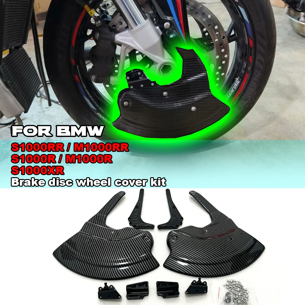 For BMW S1000R M1000R S1000RR S1000RR S1000XR Motorcycle Front Brake Disc Cover Brake Disc Radiator Caliper Protective cover
For BMW S1000R M1000R S1000RR S1000RR S1000XR Motorcycle Front Brake Disc Cover Brake Disc Radiator Caliper Protective cover