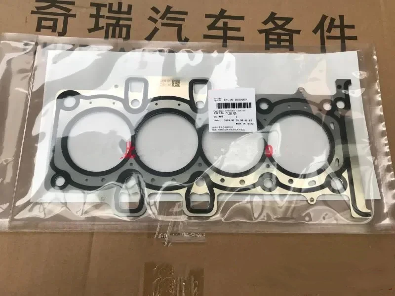 Engine Cylinder Head Gasket For Chery Tiggo 3/5/7/8 Arrizo 3/5/7 New A3M11 J3 E4G16-1003080
Engine Cylinder Head Gasket For Chery Tiggo 3/5/7/8 Arrizo 3/5/7 New A3M11 J3 E4G16-1003080