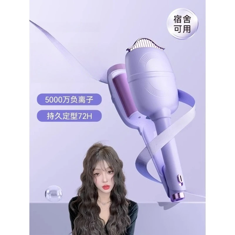 Egg roll head curling iron, long-lasting setting without hair damage, water ripple 32mm small roll
Egg roll head curling iron, long-lasting setting without hair damage, water ripple 32mm small roll