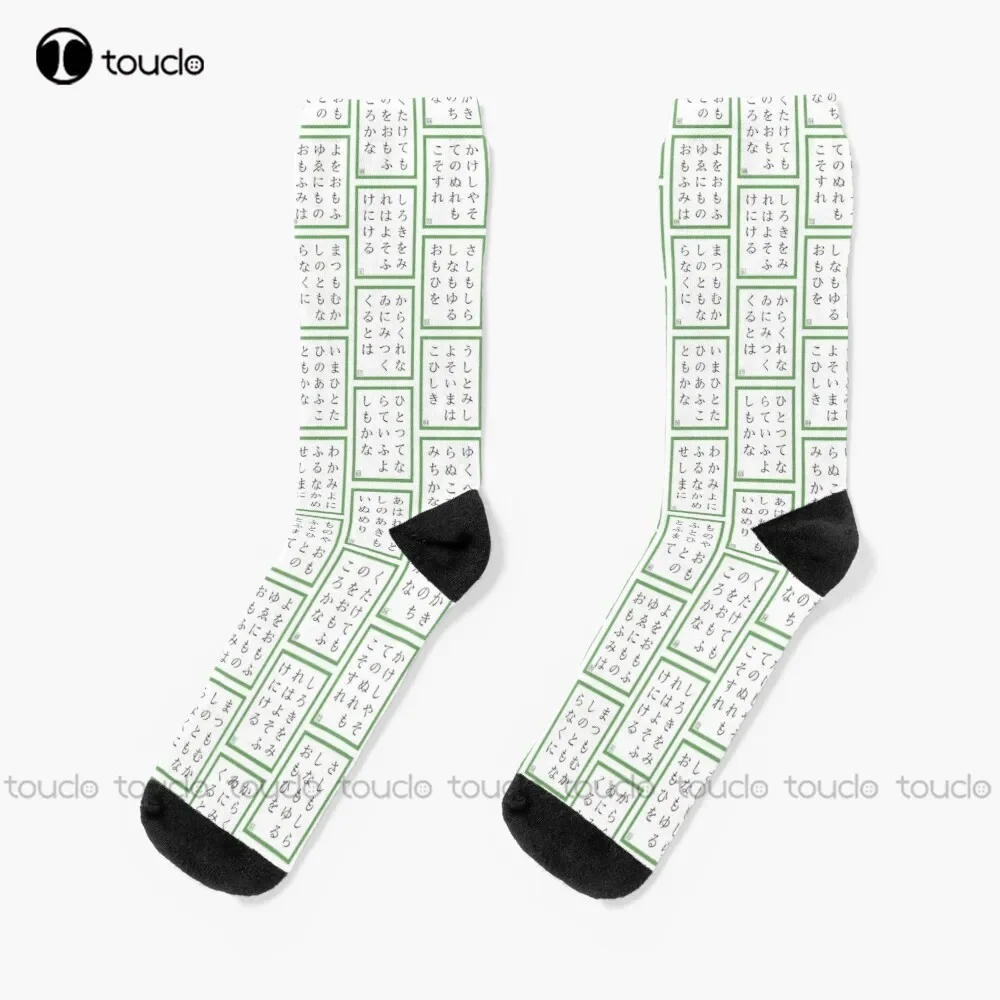 Karuta Multi-Card Pattern Socks High Socks Fashion Creative Leisure Funny Art Abstract Oil Painting Socks 360° Digital Print Art
Karuta Multi-Card Pattern Socks High Socks Fashion Creative Leisure Funny Art Abstract Oil Painting Socks 360° Digital Print Art