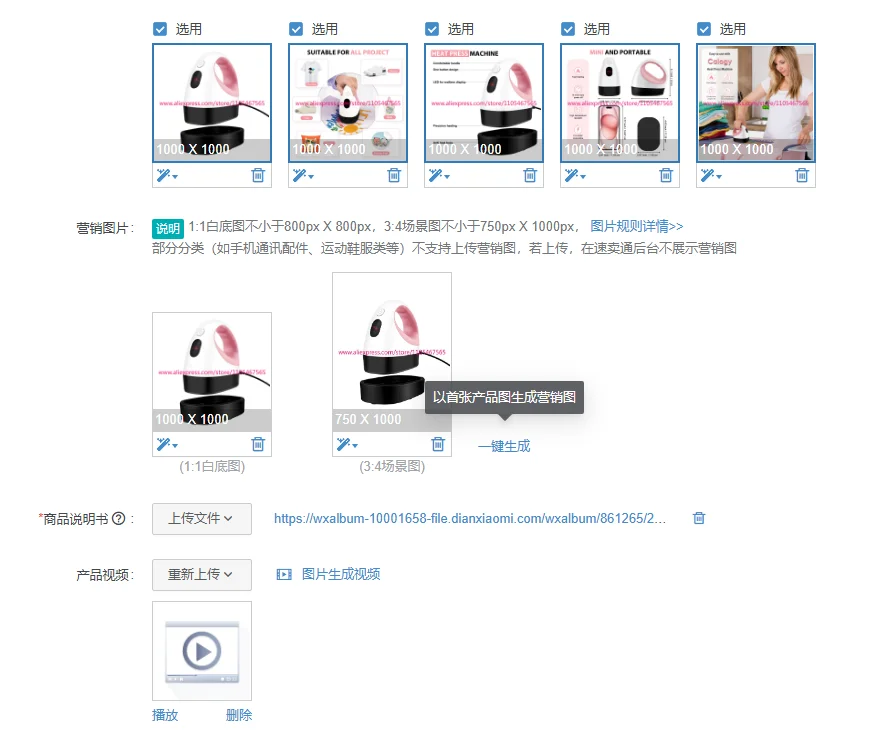 Mini portable hot press for t-shirts and shoes with non-stick board and digital controls
Mini portable hot press for t-shirts and shoes with non-stick board and digital controls