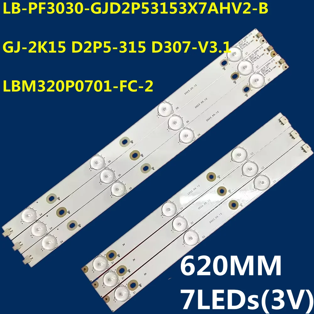 LED Backlight Strip LB32080 GJ-2K16 D2P5-315 D307-V2.2 GJ-DLEDII P5-315 D307-V LE32S5970 KDL-32R300B KDL-32R330D 32PFL1643/T3
LED Backlight Strip LB32080 GJ-2K16 D2P5-315 D307-V2.2 GJ-DLEDII P5-315 D307-V LE32S5970 KDL-32R300B KDL-32R330D 32PFL1643/T3