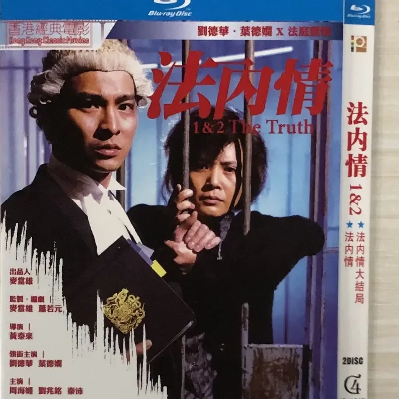 Classic Old Movie French Insider Part II BD Blu-ray Disc
Classic Old Movie French Insider Part II BD Blu-ray Disc