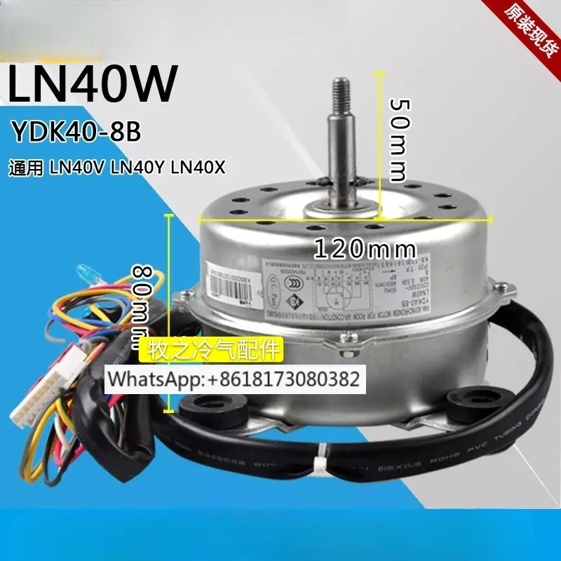 Оригинальный двигатель внутреннего блока кондиционера LN40W LN40V LN40Y LN40X YDK40-8B
Оригинальный двигатель внутреннего блока кондиционера LN40W LN40V LN40Y LN40X YDK40-8B