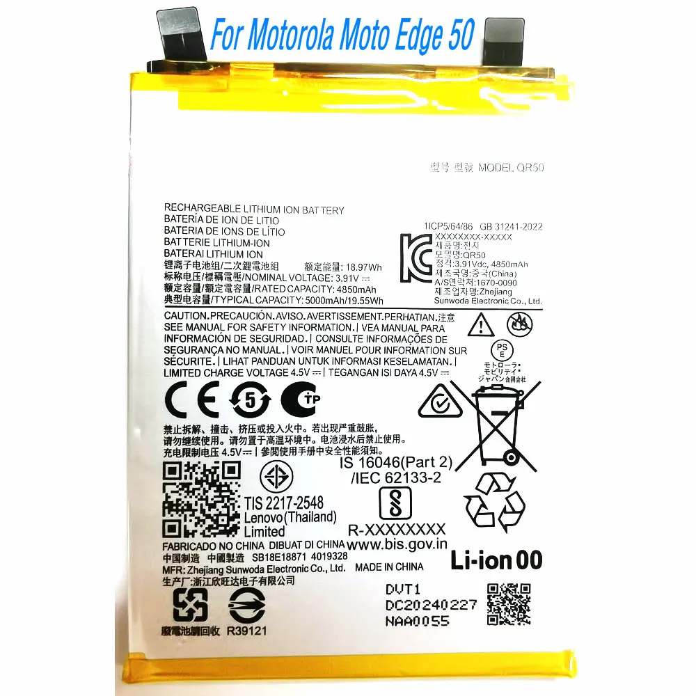 3.91V 19.55Wh QR50 High Quality Li-ion Battery For Motorola Moto Edge 50 Mobile Phone
3.91V 19.55Wh QR50 High Quality Li-ion Battery For Motorola Moto Edge 50 Mobile Phone