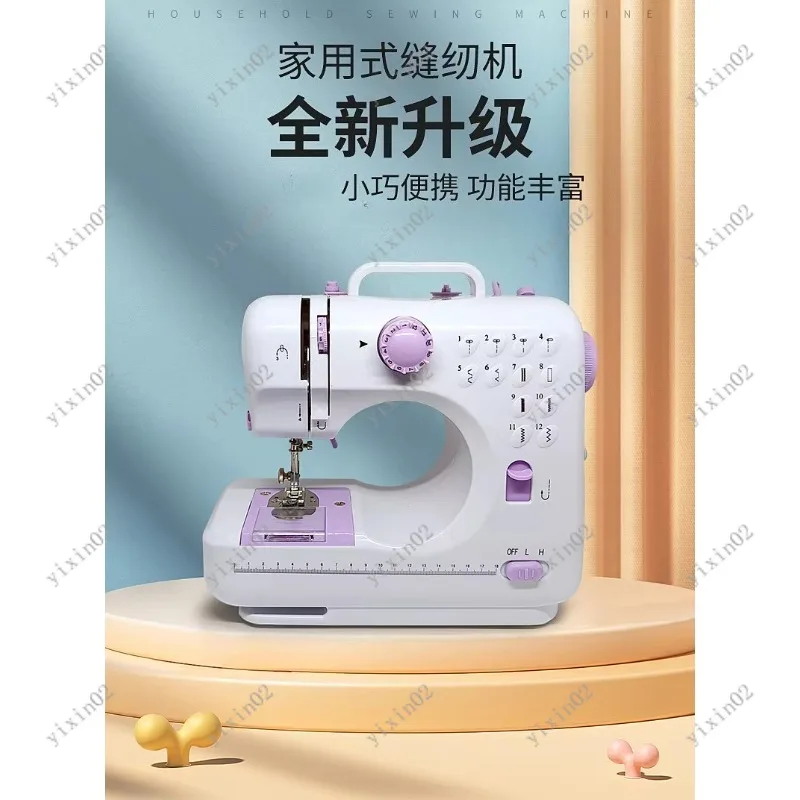 Portable Electric 505 Sewing Machine Multifunctional Desktop Lockstitch Sewing Tool
Portable Electric 505 Sewing Machine Multifunctional Desktop Lockstitch Sewing Tool
