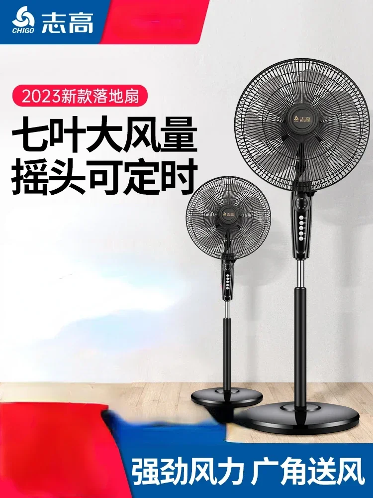 Floor mounted household powerful small desktop remote control office industrial large wind power fan 220v
Floor mounted household powerful small desktop remote control office industrial large wind power fan 220v