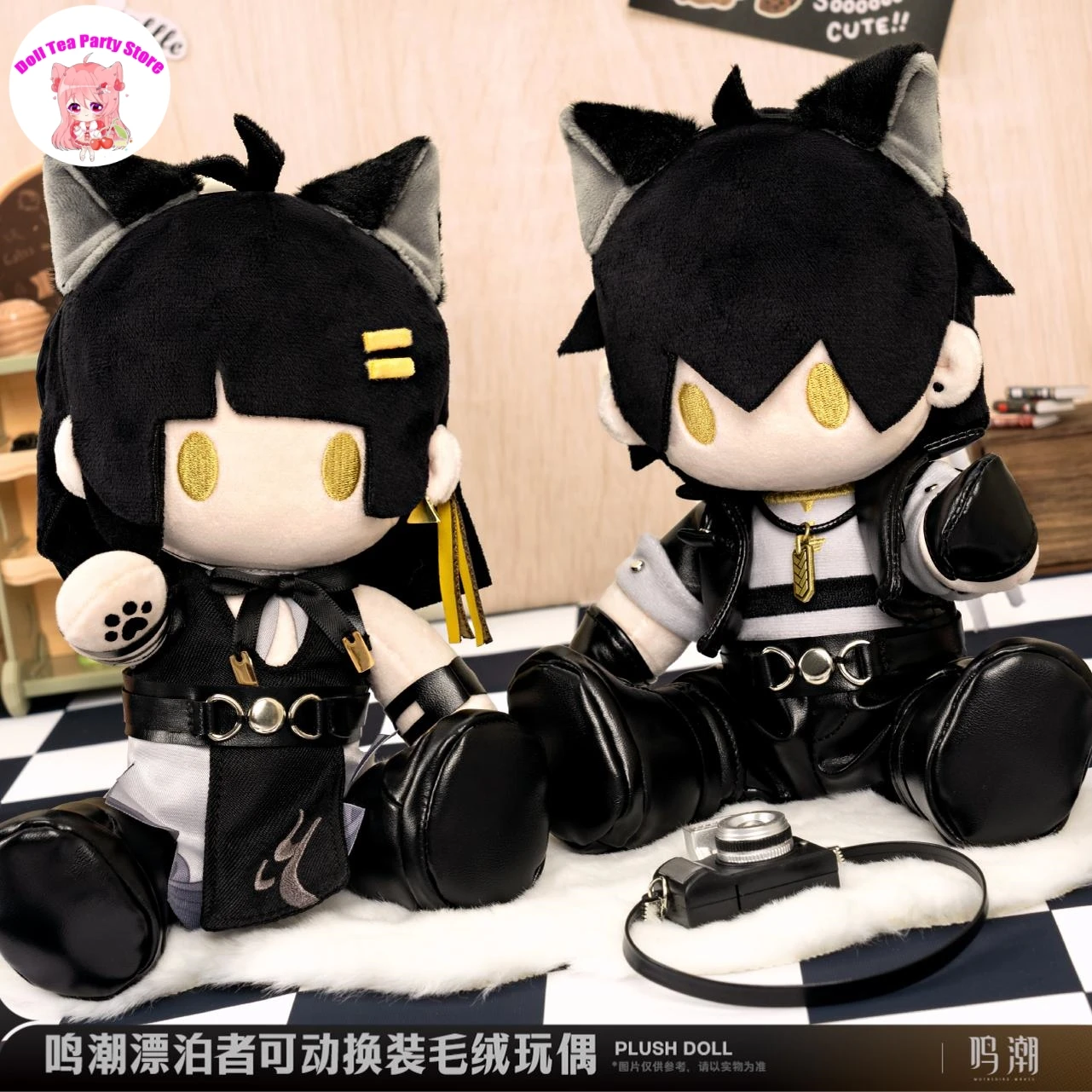 Original Official Game Wuthering Waves Rover Figure Kuro Plush Doll Change Clothes Character Soft Plushie Anime Pillow Toys Gift
Original Official Game Wuthering Waves Rover Figure Kuro Plush Doll Change Clothes Character Soft Plushie Anime Pillow Toys Gift