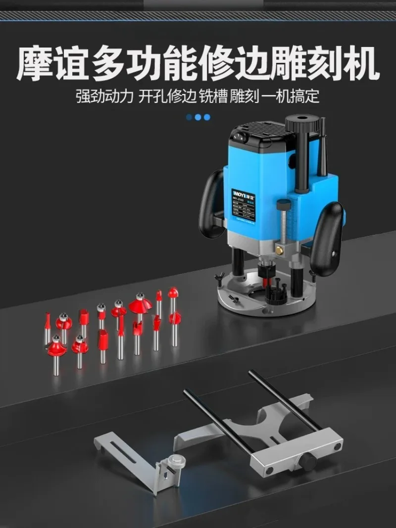 Trimming Machine Woodworking Multi-function Slotting Tenon Decoration Power Tools Daquan Universal Gong Machine
Trimming Machine Woodworking Multi-function Slotting Tenon Decoration Power Tools Daquan Universal Gong Machine