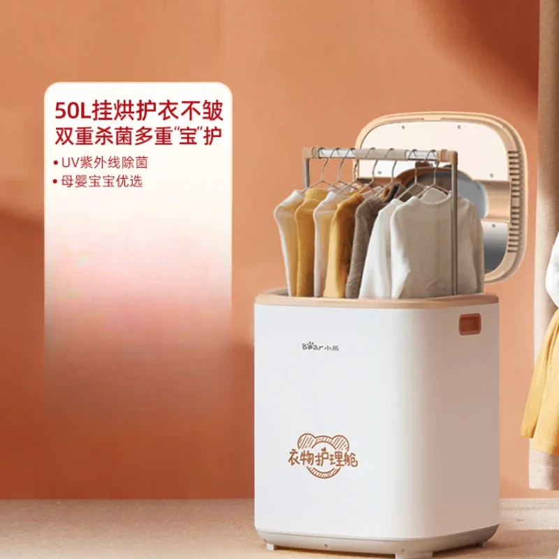 220V Small-Sized Clothes Dryer with Ultra-Fast Drying and Sterilization Functions
220V Small-Sized Clothes Dryer with Ultra-Fast Drying and Sterilization Functions
