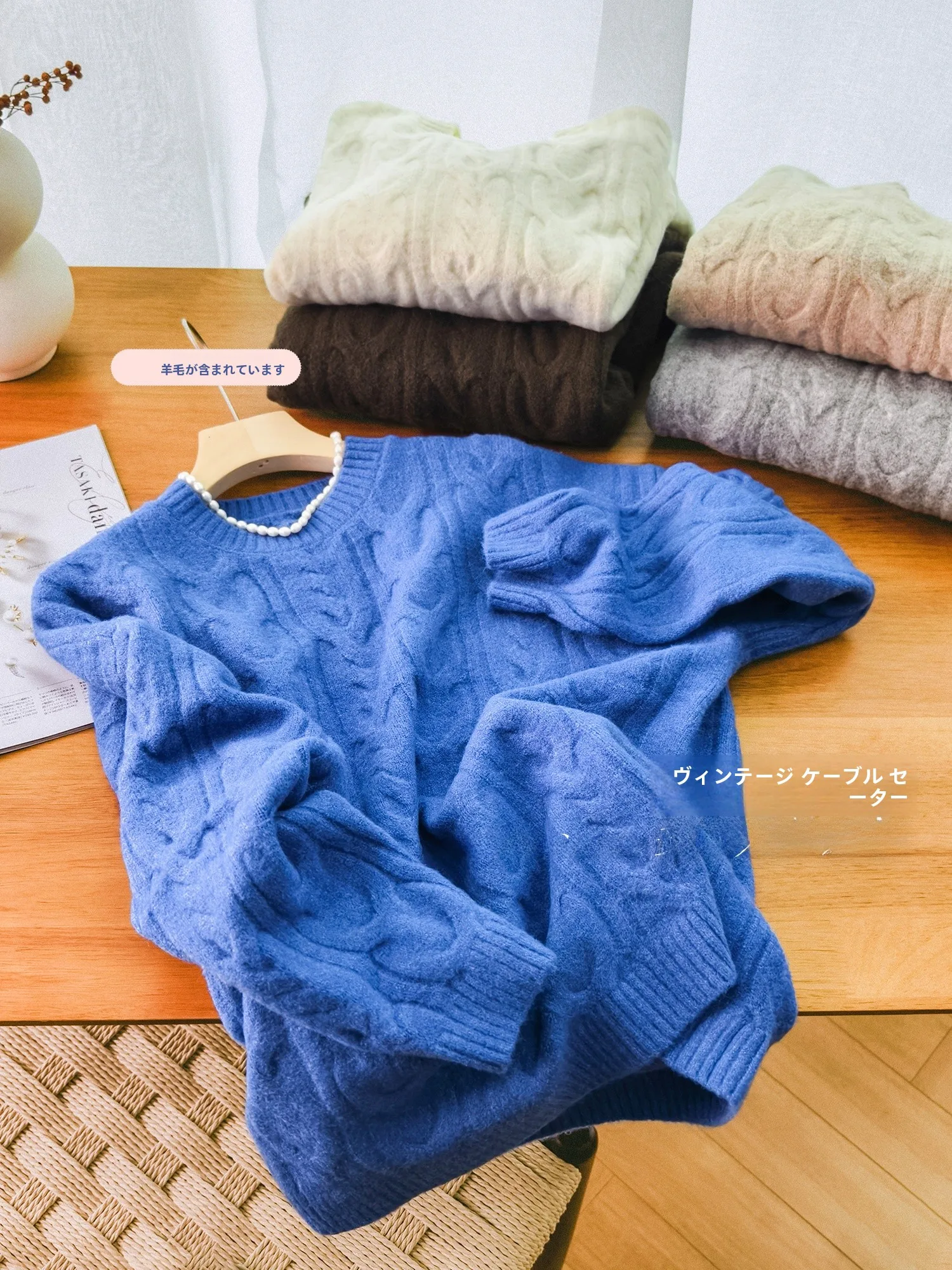 Thick Knitted Wool Blend Sweater Women's Loose Fit round Neck Pullover Knitwear Spiral Twist Design Comfortable Winter Top
Thick Knitted Wool Blend Sweater Women's Loose Fit round Neck Pullover Knitwear Spiral Twist Design Comfortable Winter Top