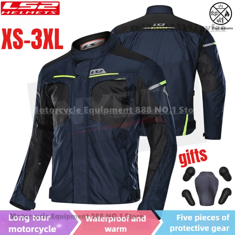 Оригинальная мотоциклетная куртка LS2, зимняя теплая водонепроницаемая куртка для мотокросса, мужская уличная дорожная куртка CE, защитное снаряжение от падения