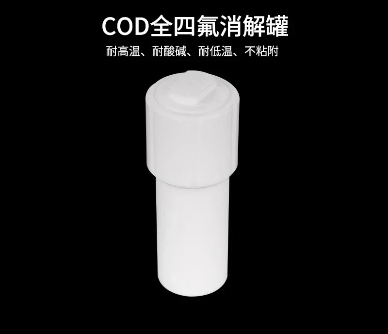 Hot sales Full PTFE Digestion Tank Cod Full PTFE Digestion Tank Solution Sample Cup 30/50/100/200ml
Hot sales Full PTFE Digestion Tank Cod Full PTFE Digestion Tank Solution Sample Cup 30/50/100/200ml