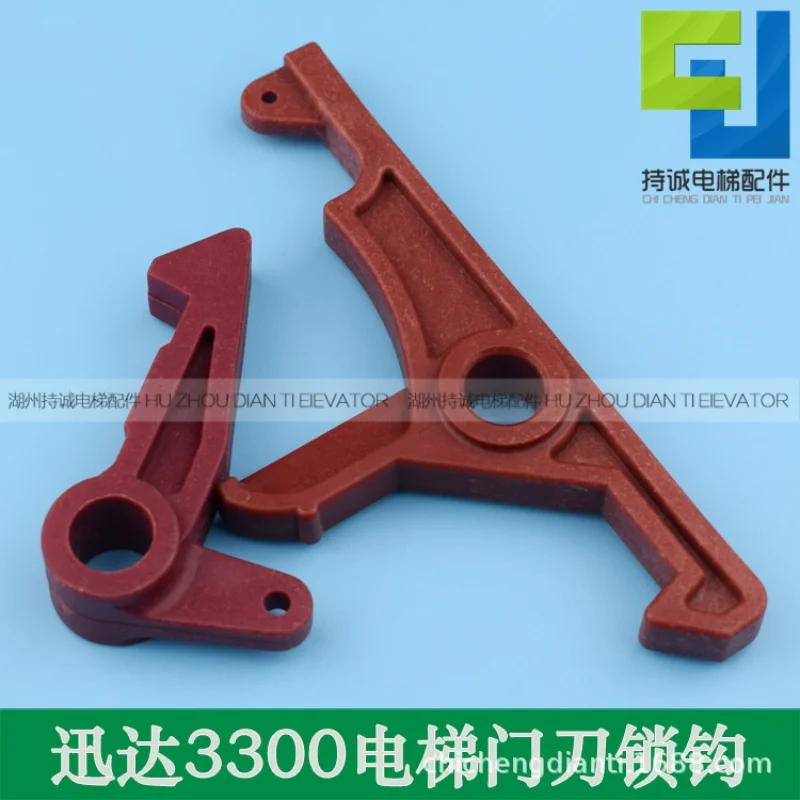 5Pcs Zhanpeng door lock hook G01 G02 machine knife belt elevator car device new accessories
5Pcs Zhanpeng door lock hook G01 G02 machine knife belt elevator car device new accessories