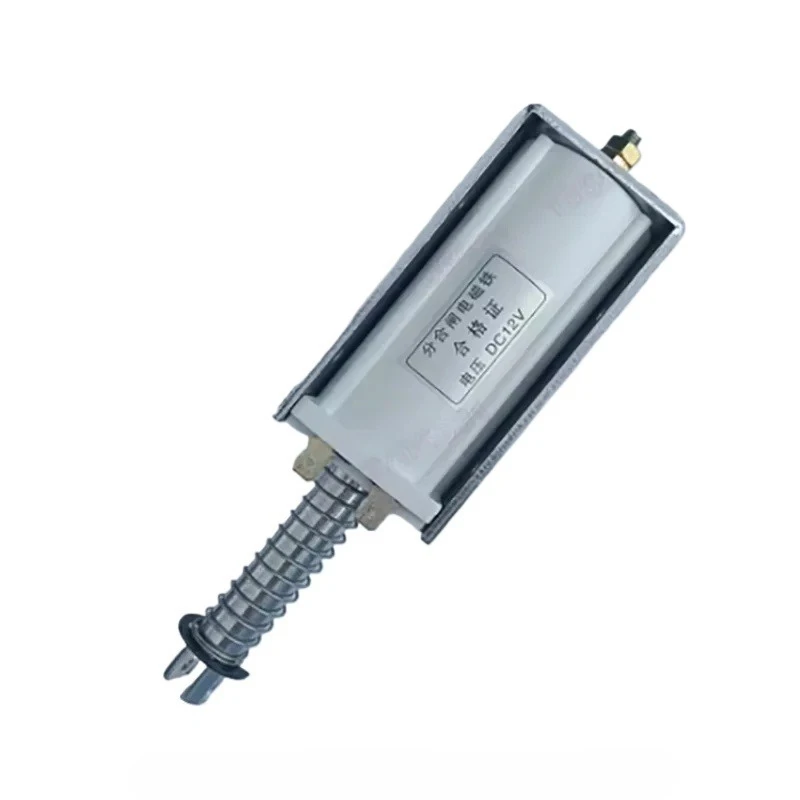 Push-pull electromagnet long stroke 60mm large thrust suction 15 kg micro AC DC 24V 220V
Push-pull electromagnet long stroke 60mm large thrust suction 15 kg micro AC DC 24V 220V
