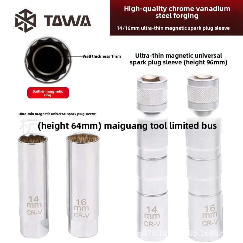 Handheld Spark Plug Sleeve Torque Wrench Adjustable Fixed Torque Quick Ratchet Auto Repair Kg Wrench
Handheld Spark Plug Sleeve Torque Wrench Adjustable Fixed Torque Quick Ratchet Auto Repair Kg Wrench