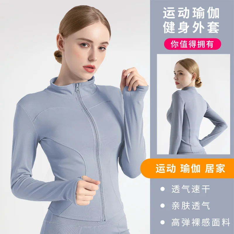 Wearing long sleeved tight yoga clothes outside Juyitang, slimming and slimming, fitness running, yoga sports jacket
Wearing long sleeved tight yoga clothes outside Juyitang, slimming and slimming, fitness running, yoga sports jacket