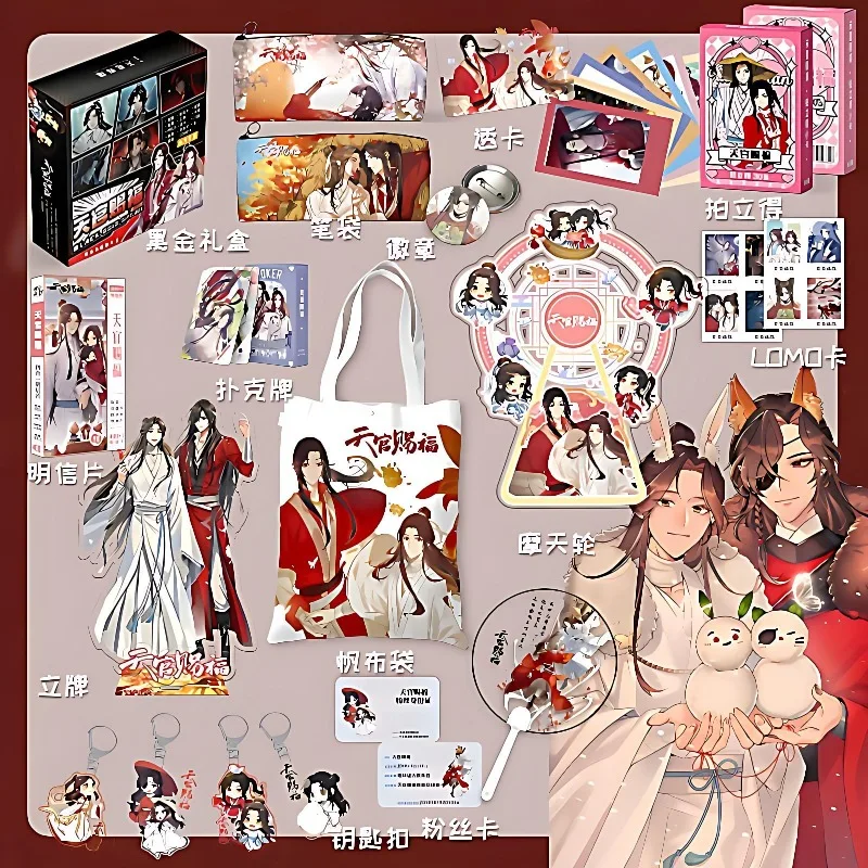 Heaven Official's Blessing Peripheral Art Book Postcard Set Canvas Bag Pencil Case Standee Gift Pack TGCF
Heaven Official's Blessing Peripheral Art Book Postcard Set Canvas Bag Pencil Case Standee Gift Pack TGCF