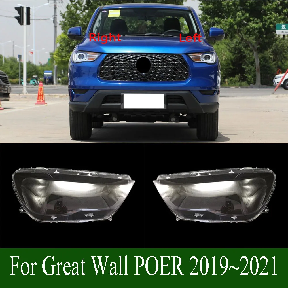Для Great Wall POER 2019 ~ 2021 корпус фары прозрачная маска крышка фары линза из плексигласа замена оригинального абажура
Для Great Wall POER 2019 ~ 2021 корпус фары прозрачная маска крышка фары линза из плексигласа замена оригинального абажура