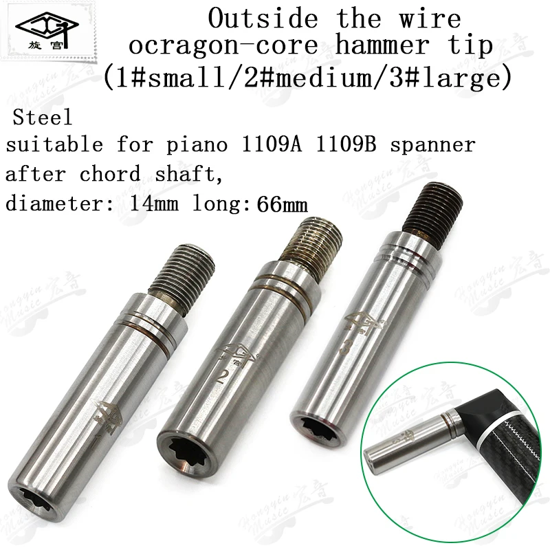 Professional piano adjustment repair tool adjustment spanner 1156 1157 side wrench socket wrench
Professional piano adjustment repair tool adjustment spanner 1156 1157 side wrench socket wrench