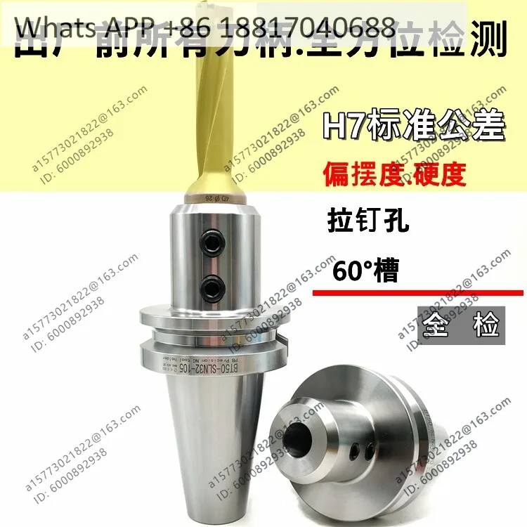 1PCS, numerical control shank side fixed shank BT50-SLN32-100L BT50-SLN40-100L
1PCS, numerical control shank side fixed shank BT50-SLN32-100L BT50-SLN40-100L