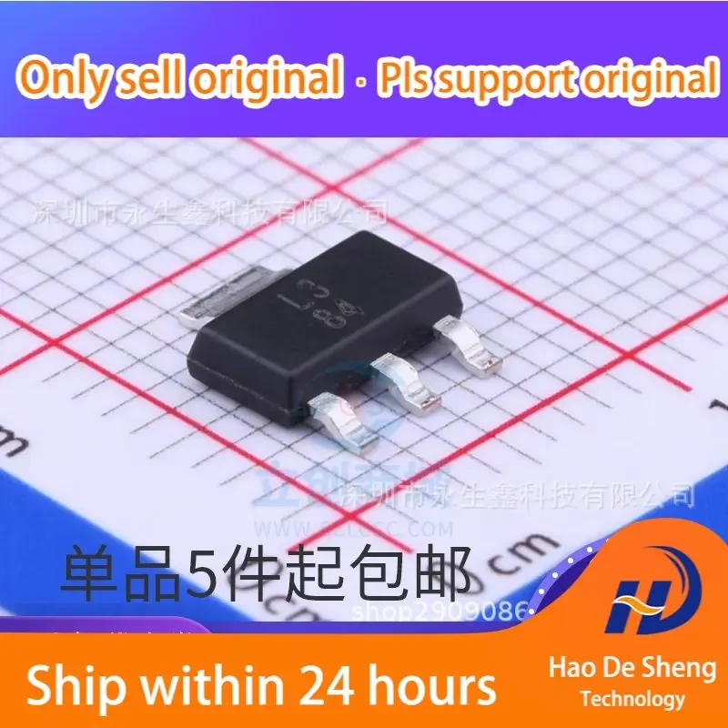 10 шт./лот LM317DCYR LM317DCY SOT223 линейный регулятор IC новый оригинальный в наличии
10 шт./лот LM317DCYR LM317DCY SOT223 линейный регулятор IC новый оригинальный в наличии
