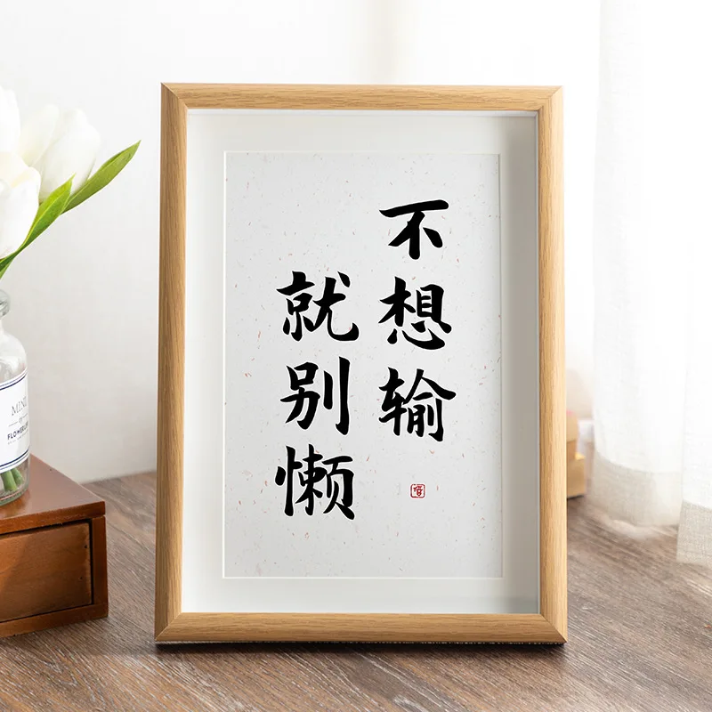 New Chinese Style Wooden Picture Frame Stand Display Wall Art Hollow out Design Modern Simple Rectangle Motivational Text
New Chinese Style Wooden Picture Frame Stand Display Wall Art Hollow out Design Modern Simple Rectangle Motivational Text