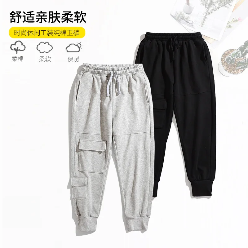 New24Spring and Autumn Medium and Large Children's Casual Sports Cargo Children's Sweatpants Casual Boys' Trendy Cool Sweatpants
New24Spring and Autumn Medium and Large Children's Casual Sports Cargo Children's Sweatpants Casual Boys' Trendy Cool Sweatpants