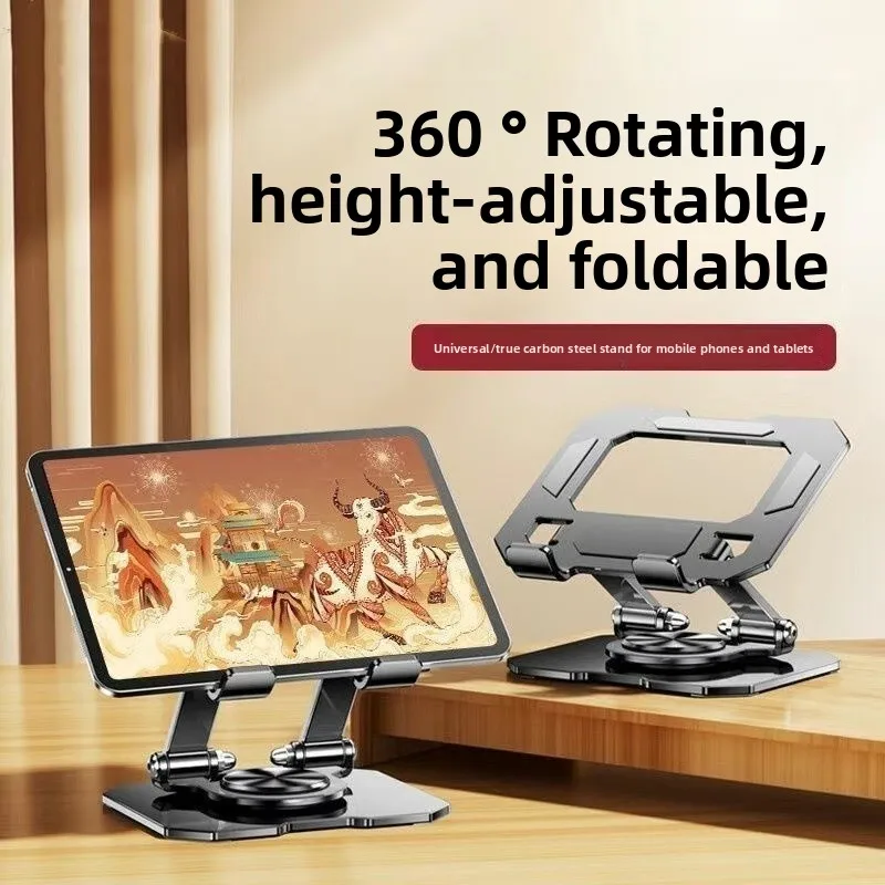 360 ° Rotatable Tablet PC Bracket Bracket Desktop Height Increasing Lifting Support Bracket Cooling Fold
360 ° Rotatable Tablet PC Bracket Bracket Desktop Height Increasing Lifting Support Bracket Cooling Fold