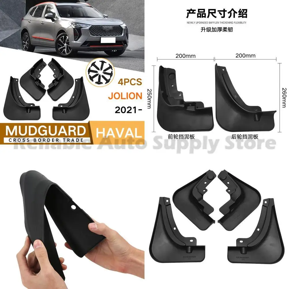 For Haval Jolion 2021 Front and Rear Mudguards Car Accessories Premium Quality Best Seller Reliable Performance 
For Haval Jolion 2021 Front and Rear Mudguards Car Accessories Premium Quality Best Seller Reliable Performance