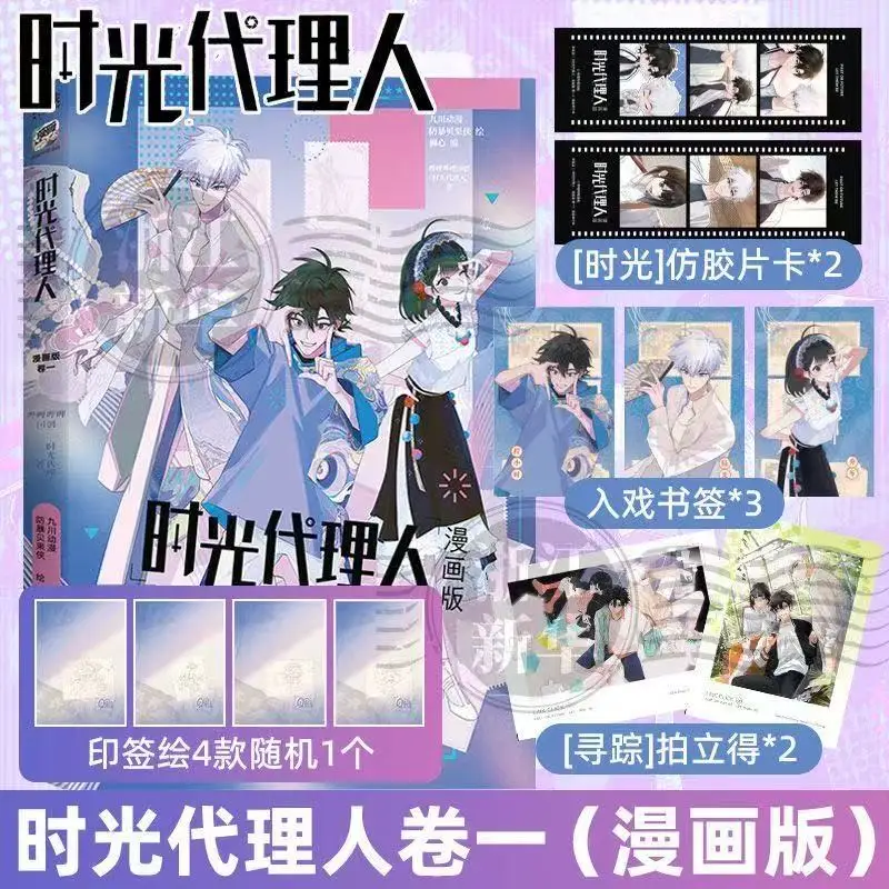 Sunsyea Link Click Shiguang Daili Ren Official Merch Original Artbook Set Charles Lucas Acrylic Stand
Sunsyea Link Click Shiguang Daili Ren Official Merch Original Artbook Set Charles Lucas Acrylic Stand
