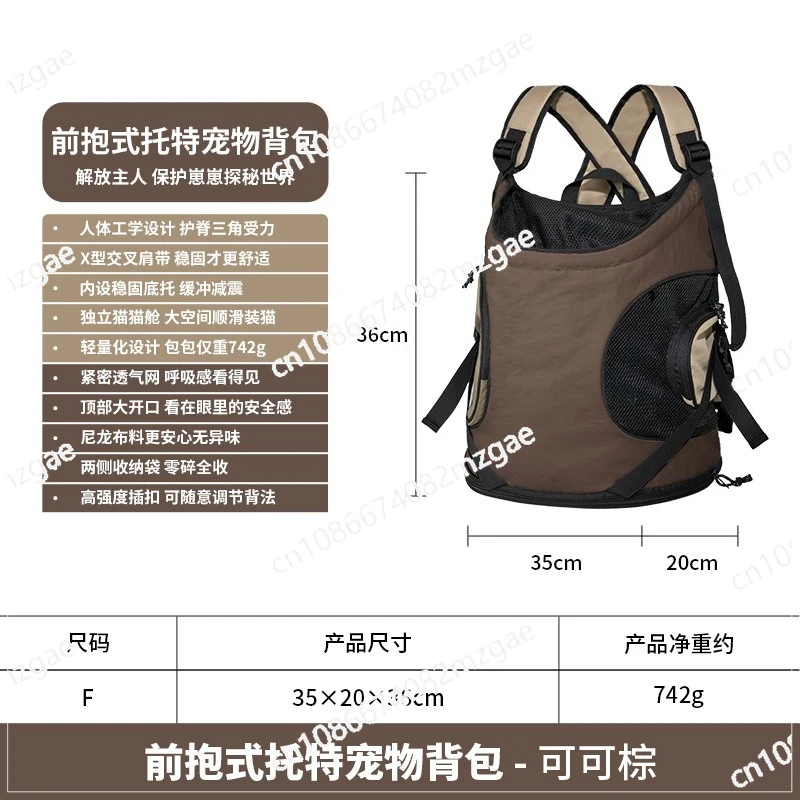 Cat backpack pet going out good things front breathable canvas cat bag going out cat bath portable bag
Cat backpack pet going out good things front breathable canvas cat bag going out cat bath portable bag