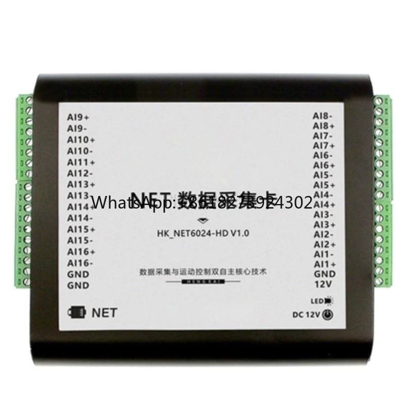 16 Differential Analog Inputs 16-bit 20KHz Synchronous High Common Mode Voltage Ethernet TCP AD Data Acquisition Card
16 Differential Analog Inputs 16-bit 20KHz Synchronous High Common Mode Voltage Ethernet TCP AD Data Acquisition Card