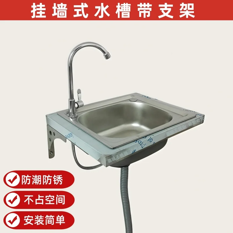 Stainless steel single sink vegetable washing basin kitchen household dishwashing dish washing hand washing basin
Stainless steel single sink vegetable washing basin kitchen household dishwashing dish washing hand washing basin