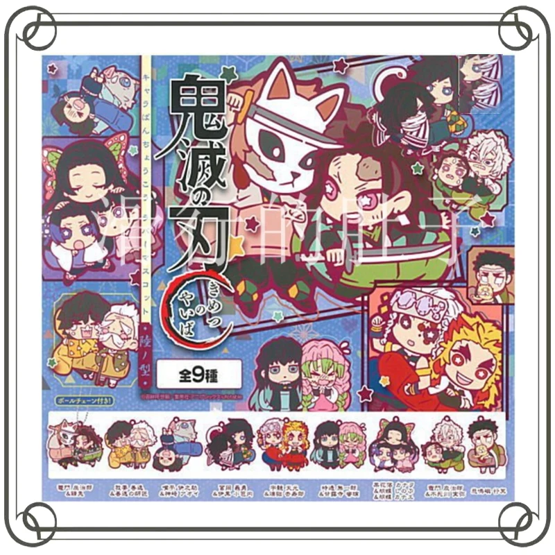 Demon Slayer: Kimetsu No Yaiba Role Rubber Pendant Gashapon Cute Decoration Holiday Gifts
Demon Slayer: Kimetsu No Yaiba Role Rubber Pendant Gashapon Cute Decoration Holiday Gifts