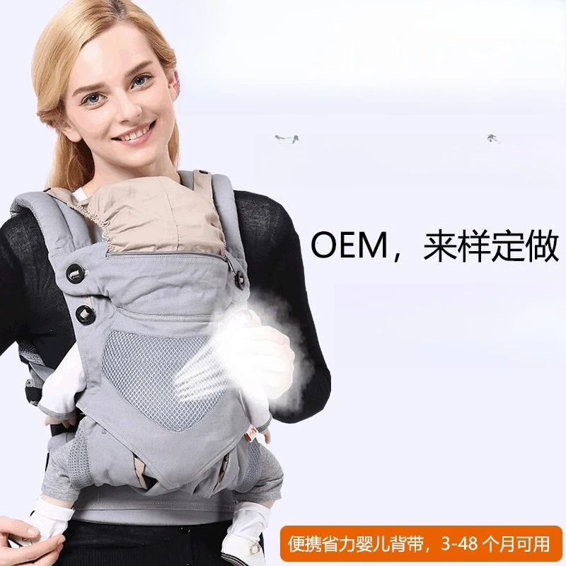 Baby Strap Breathable Simple Shoulder Children's Back Towel
Baby Strap Breathable Simple Shoulder Children's Back Towel