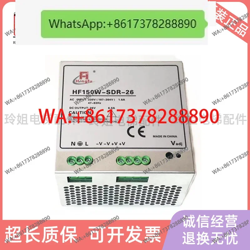 HF150W-SDR-26A Elevator Network Power Box HF150W-SDR-26 New
HF150W-SDR-26A Elevator Network Power Box HF150W-SDR-26 New