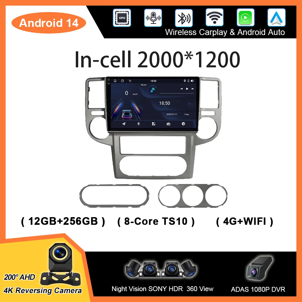 Автомобильный радиоприемник Android Multimidia Player для NISSAN X-TRAIL Xtrail 2003-2007, авто GPS-навигация, стерео 4G Carplay, Wi-Fi DSP 2din DVD
Автомобильный радиоприемник Android Multimidia Player для NISSAN X-TRAIL Xtrail 2003-2007, авто GPS-навигация, стерео 4G Carplay, Wi-Fi DSP 2din DVD