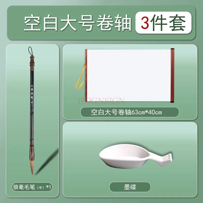 1set Extended and Thick Scroll Water Writing Cloth Beginner's Practice Water Washed Cloth Special Words for Beginners
1set Extended and Thick Scroll Water Writing Cloth Beginner's Practice Water Washed Cloth Special Words for Beginners